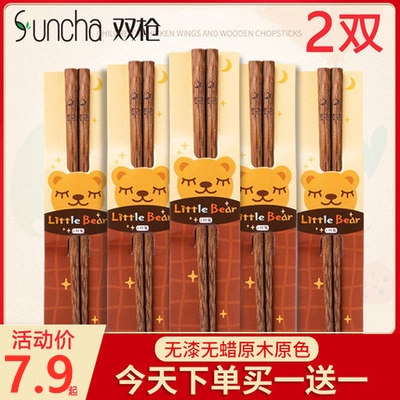 实木儿童小孩家庭装筷子