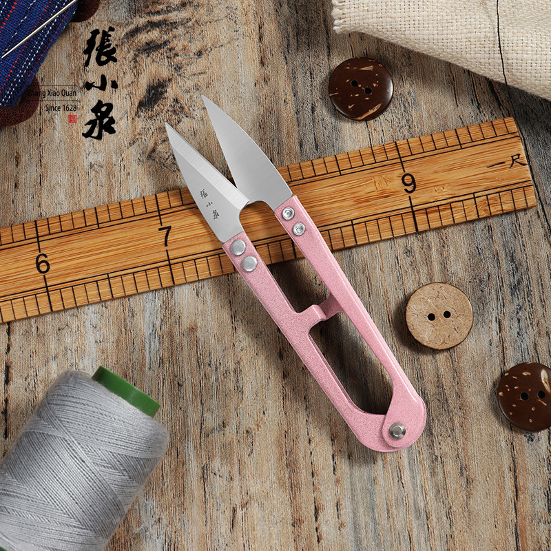 张小泉小纱剪修剪线头小剪刀十字绣u型剪碳钢大号弹簧纱剪刀包邮