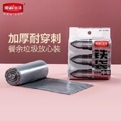 新鲜生活垃圾袋铁袋塑料袋45 50收纳袋坚硬垃圾废品袋平口手提袋