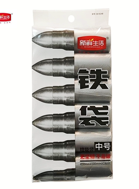 新鲜生活垃圾袋（铁袋）一次性垃圾塑料袋加厚家用180只 SH-8148