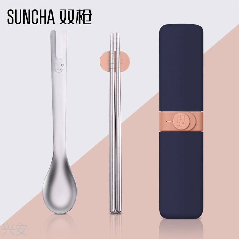 双枪不锈钢白领静音口袋餐具套装
