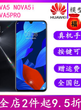 按键可按震动亮屏接口可插