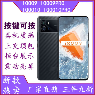 按键可按玻璃屏幕震动亮屏