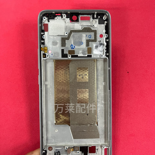 红米k60k60pro原装中框拆机屏框