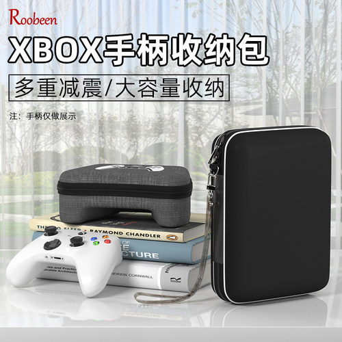 收纳手柄xboxones保护包