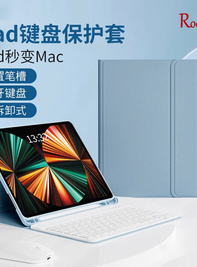 特价清仓 适用于苹果iPad保护套pro十代蓝牙键盘一体11带笔槽9/10代壳air5平板2021电脑鼠标套装10.9寸mini6