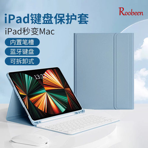 爱淘键盘保护套一套两用