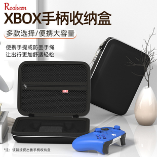 Series手柄收纳包精英收纳盒ones游戏手柄包xsx保护包xboxone 爱淘适用Xbox x精英保护套series配件A161