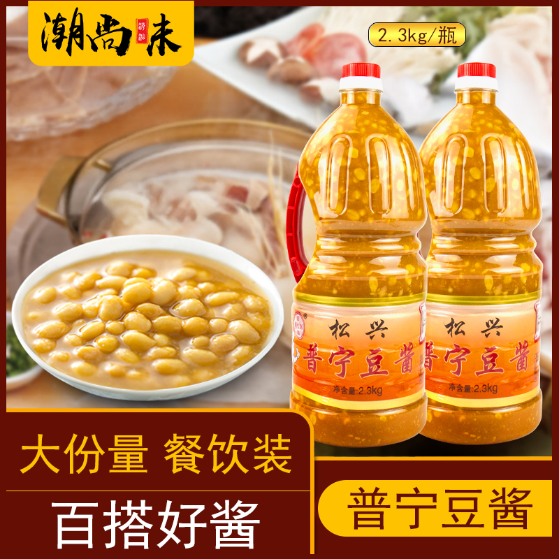 普宁豆酱砂锅粥豆瓣酱郑松兴