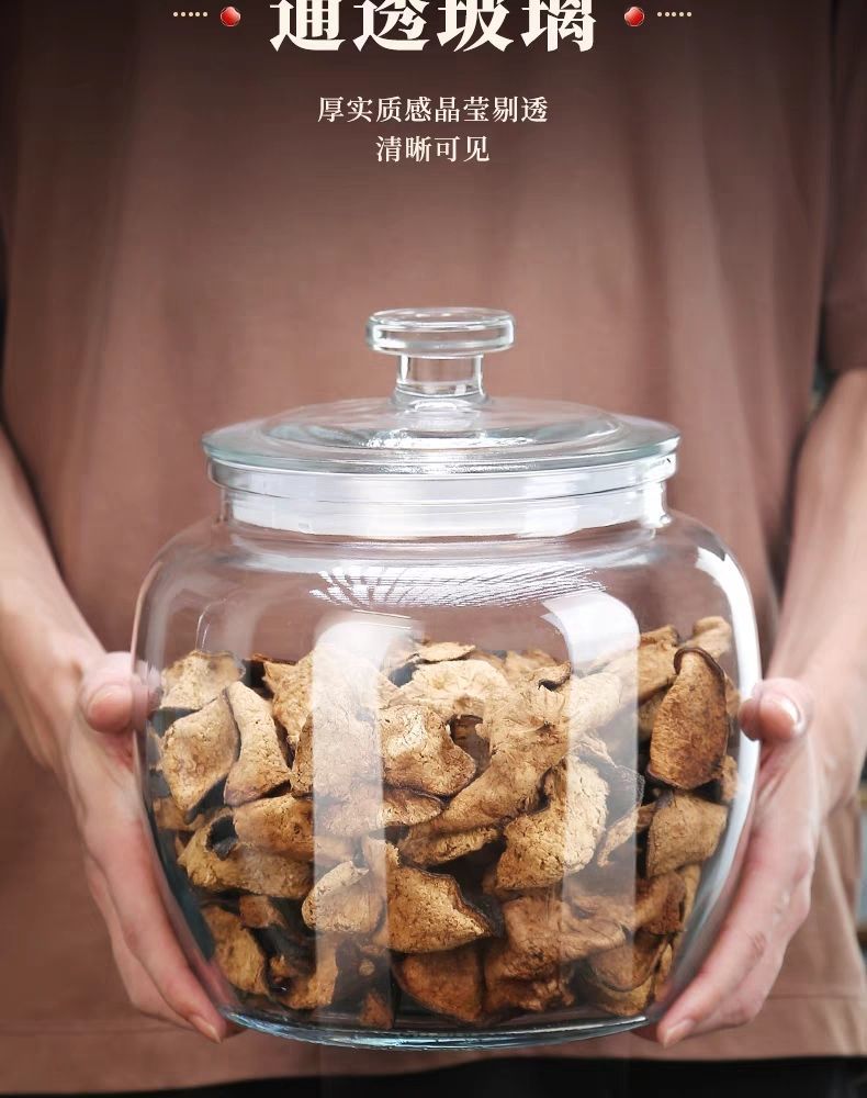 陈皮储存罐专用玻璃密封罐防潮食品级茶叶罐装中药家用储物罐收纳