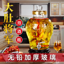 加厚密封人参酒缸带龙头家用泡酒专用玻璃瓶5斤10斤20斤30斤酒坛