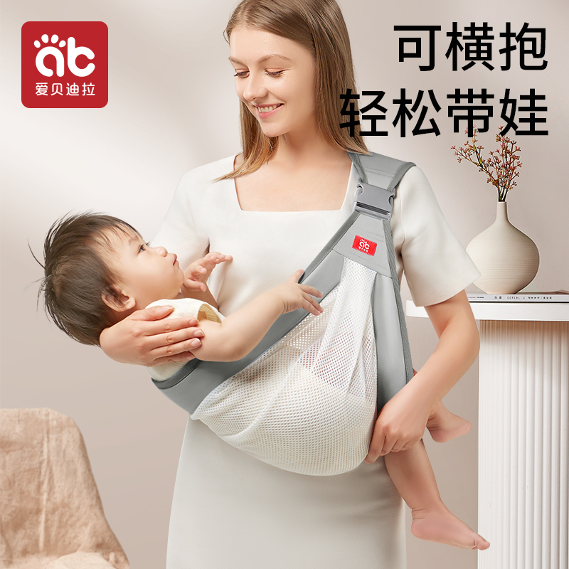 爱贝迪拉单肩背带轻便四季