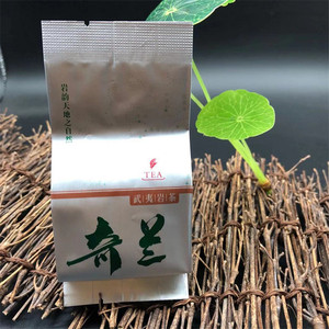名枞金边奇兰手工品种花香乌龙茶