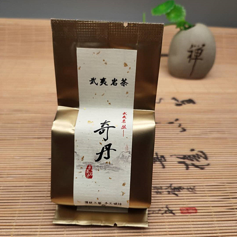 奇丹大红袍奇丹茶叶武夷岩茶名丛奇丹茶莲花峰山场正岩奇丹茶250g