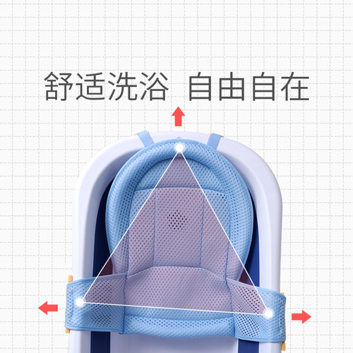 婴儿洗澡网兜宝宝浴盆洗澡神器