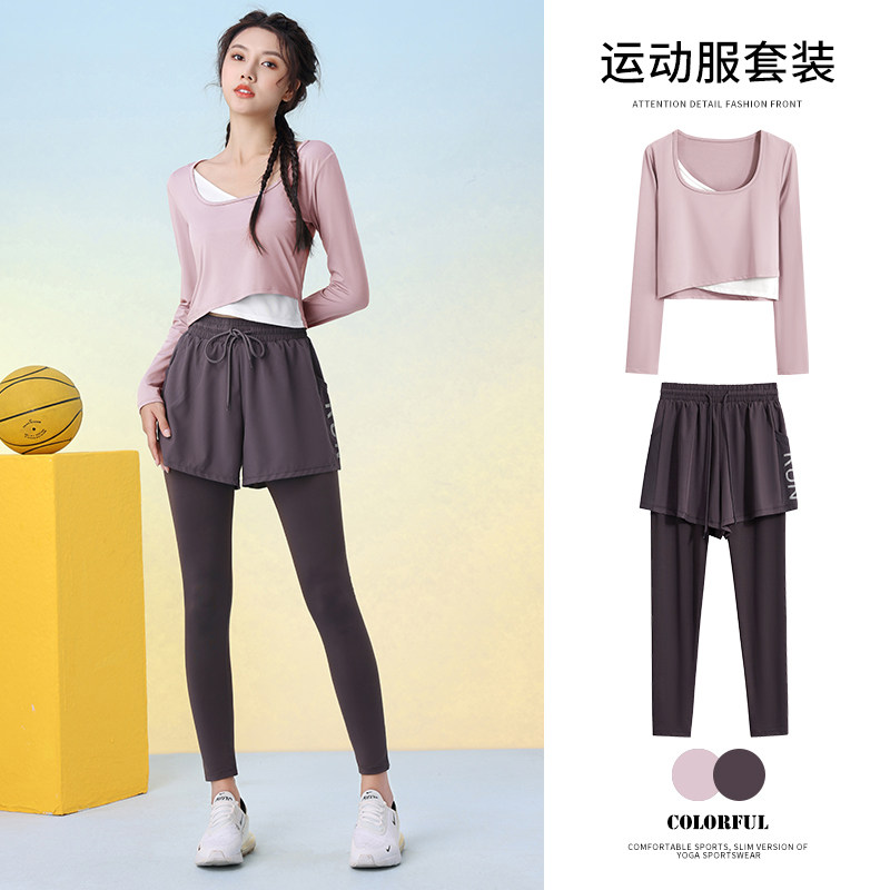 必迈运动休闲马孔多潮牌速干套装