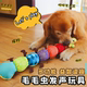 毛毛虫狗狗玩具解闷神器磨牙毛绒耐咬发声自嗨拔河消耗体力益智