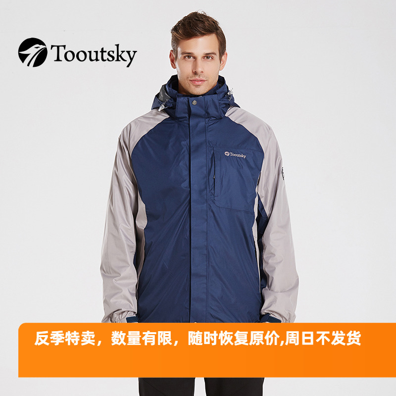 清仓特卖款可拆卸秋冬加绒