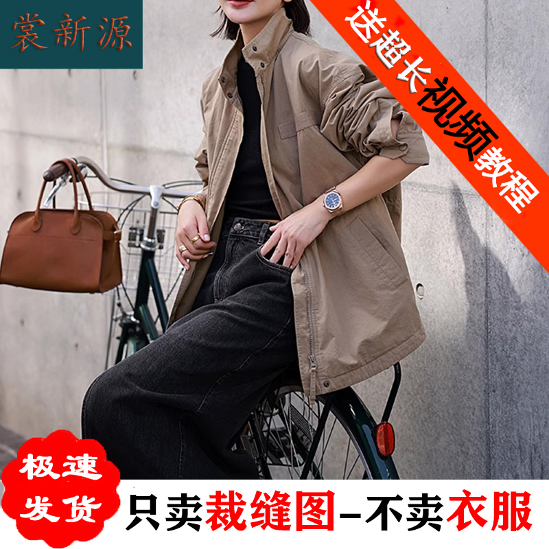 AX140平纹棉布摇粒绒里布外套纸