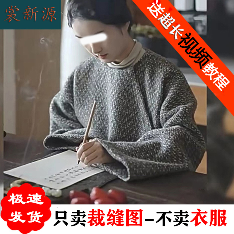 AS191中式女装中国风唐装新年衣
