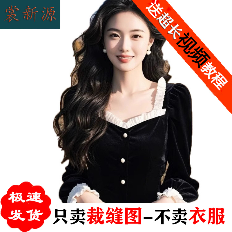 AS478长袖方领泡泡袖小衫纸样女