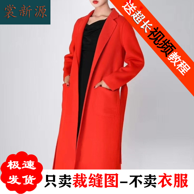 AG207女双面羊绒中长款2021新款