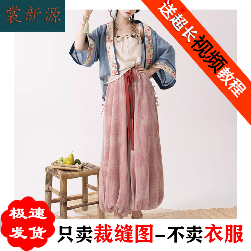 AS353国风中式开衫短衫吊带灯笼