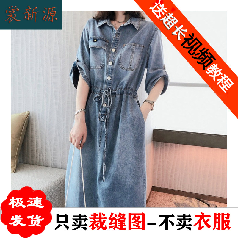 AS29新款收腰显瘦裙子长裙牛仔连