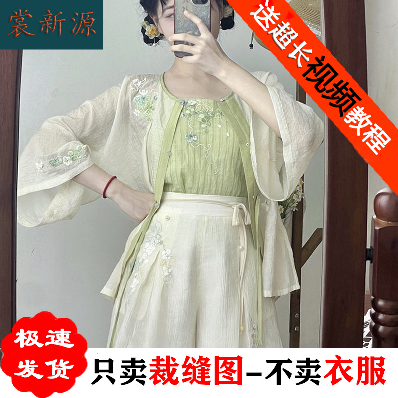 AQ505汉元素新中式短裤纸样裙裤