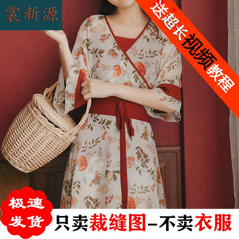 AG173连衣裙纸样改良旗袍服装女