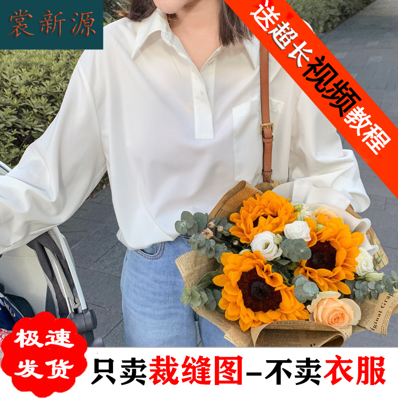 AG188女秋2021新款长袖法式衬衫