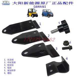 大阳巧客顶货架配件置物架支板直板包骨弯铁螺丝刀板拐柒星型把手