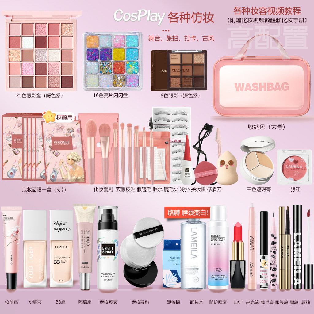 正品女孩妆表演化妆品舞台男小学生专用套装幼儿园儿童出全套彩妆