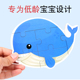 宝宝拼图2 3岁大块6片拼图幼儿早教益智玩具儿童入门级智力开发