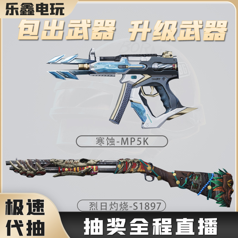 绝地求生pubg包出MP5K满级