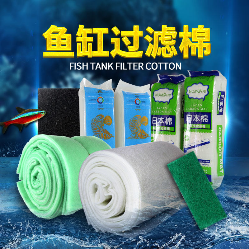 水族箱白棉高密度净化海绵过滤材料加厚加密高透水鱼缸过滤棉|ruв категории животное/Животное питание и принадлежностей, аквариум мира, аквариум аквариум оборудования и т.д., оборудование для фильтрации - от Buy2taobao.com для оказания профессиональной услуги покупки агента Taobao