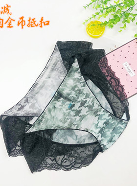 完美女人文胸配套内裤蕾丝性感轻薄提臀舒适透气短裤P98311K正品