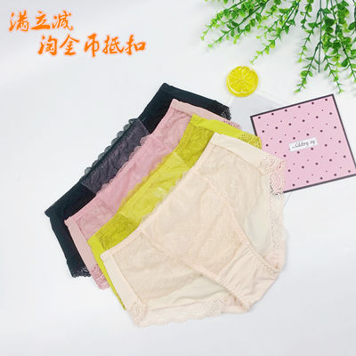 文胸透气配套内裤