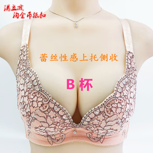 蕾丝性感胸罩透气上托收副乳女文胸正品 六月玫瑰B杯68004聚拢薄款