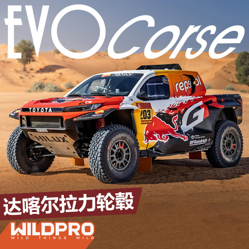 EVOCorse赛车锻造拉力轮毂17寸