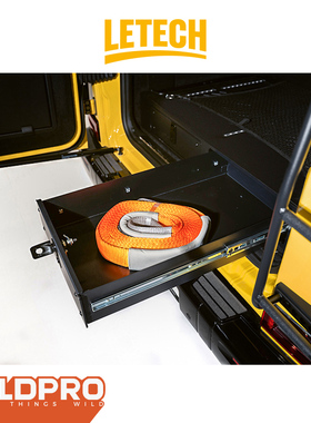 LeTech | 奔驰GW463AW464W465尾箱储物盒后舱抽屉