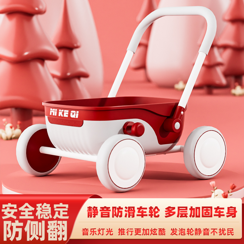 婴儿学步车多功能助步车1-5岁儿童手推车宝宝玩具小推车周岁礼物