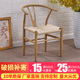 北欧餐椅家用Y椅铁艺靠背凳子太师椅现代简约网红仿实木中式 椅子