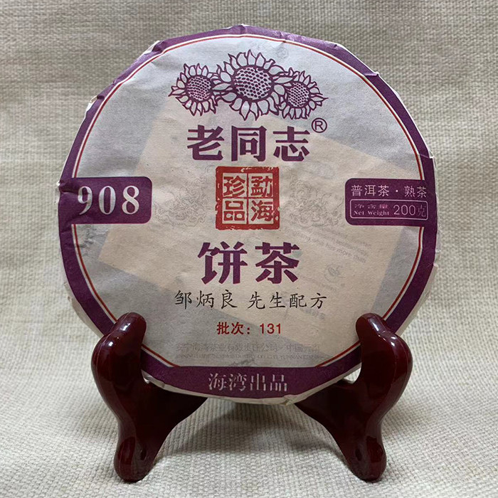 老同志普洱茶 2013年131批勐海珍品908熟茶 200克/片 宫廷茶叶
