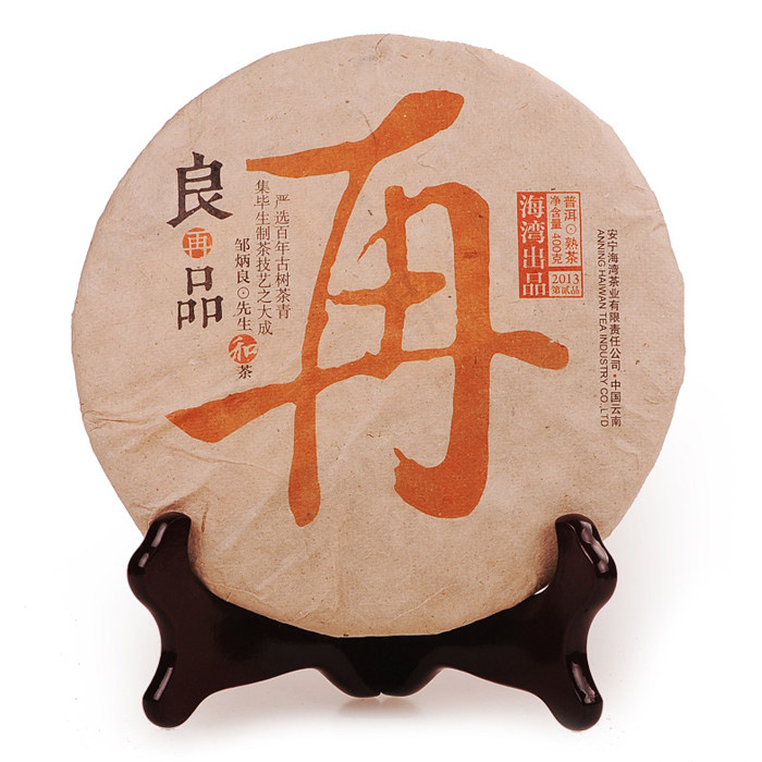 老同志普洱茶 2013年良品系列 良再品熟茶 400克/片 茶叶高山古树
