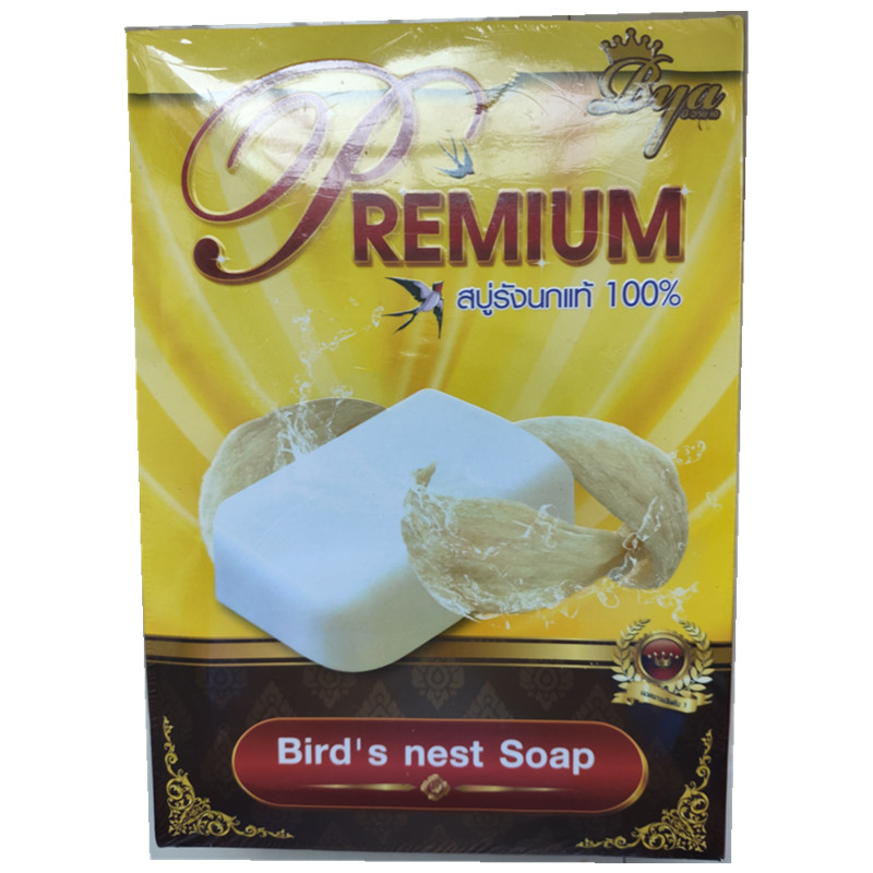 泰国原装正品by海洋燕窝纯手要香皂清洁洗脸保湿滋润12个装