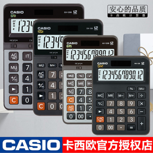 包邮 出纳会计财务计算器12位数大号中号小型太阳能酒店餐饮电子商务办公用计算机 12B台式 CASIO卡西欧GX