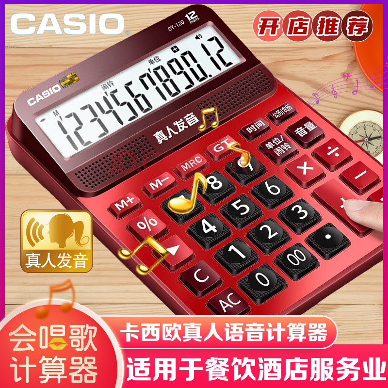 卡西欧一级代理官方授权正品店铺