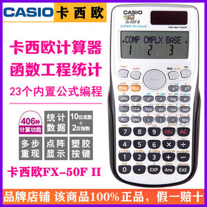 卡西欧一级代理官方授权正品店铺