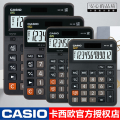 CASIO卡西欧GX-12B台式出纳会计财务计算器12位数大号中号小型太阳能酒店餐饮电子商务办公用计算机 包邮
